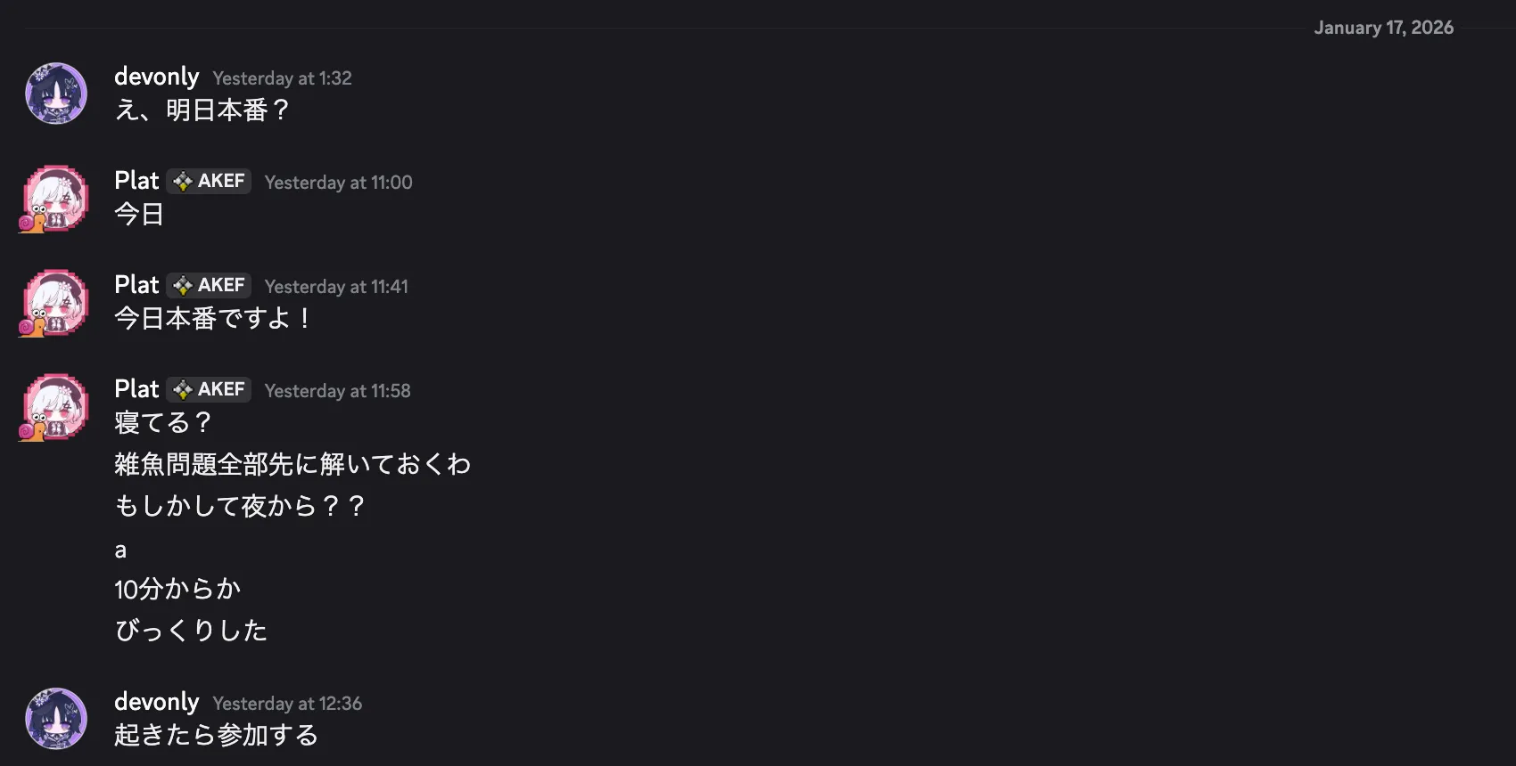 Discord